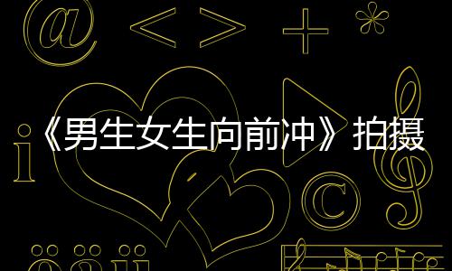 拍因最故原男新消息火情前冲突发生女生向摄地 事