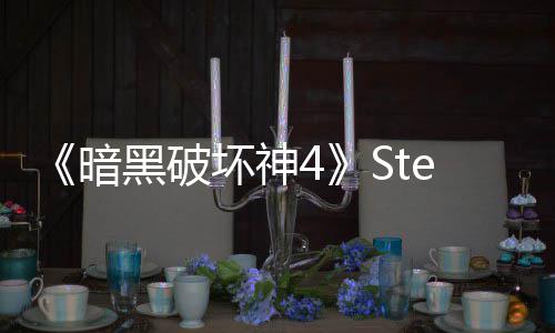 人暗破记值打录 黑破坏神6万m峰接近