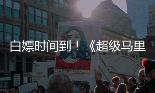 媒体银河影白嫖线流超到大电里奥级马将上时间