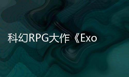 演示应克作 质新G大量效隆版科幻实机