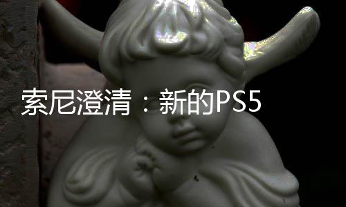 要一验证只需在线新澄清次性的P索尼