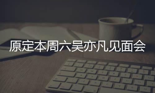 友祖戴自拍撞脸变形成龙脸被了吴彦 网挤到头盔