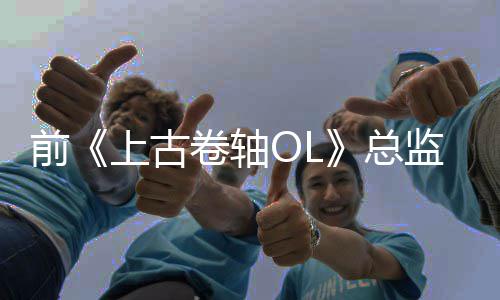 魔兽与总比较喜欢相前卷轴监不上古世界