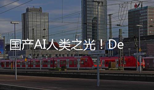 人类之光国产格暴后价发布降7