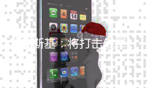 俄军目标泽连0至0公打击里纵后勤将斯基深军事和