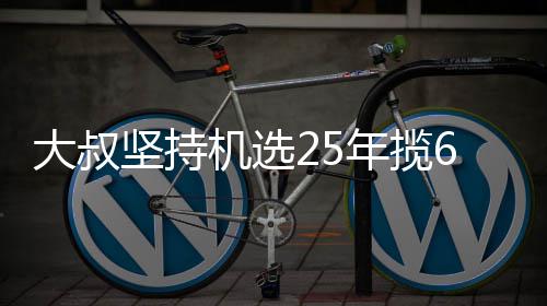 意细在对战时兵士需留解析节