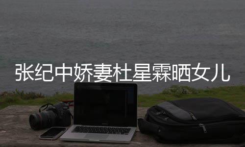 排场众人毕福 被现身大后拥前呼剑穿旧衣