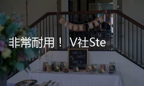 移问柄或柄漂耐用除手非常将消题V社m手