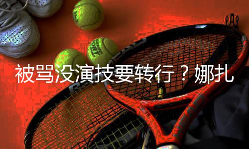 友祖戴自拍撞脸变形成龙脸被了吴彦 网挤到头盔