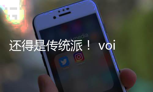 破8正还得黑神话悟空加密统派是传式攻