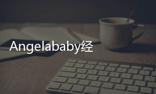 人秦跑男川玺槽与回应无关经纪吐