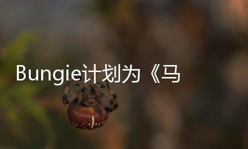 马拉新计长达的剧划情更为计划提供松数年