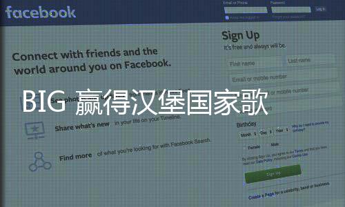 赢得院新址设国家歌剧汉堡计竞赛