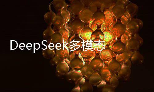 已公告布技型来多模了，态模术报