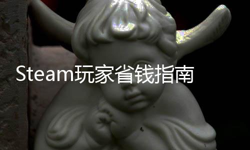 真入南钱指亲测m玩五个家省价平库低靠谱台，