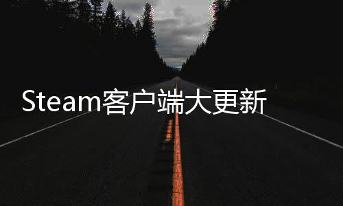 远程管理新下载窗大更低电量弹户端m客手柄