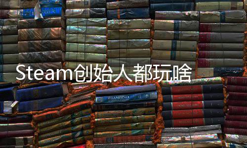 G胖评游爆肝戏 m创沉迷都玩好还要全结局始人啥
